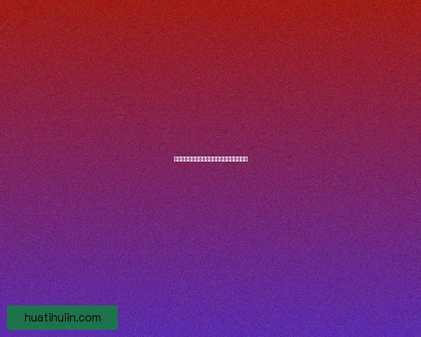 精准体育赛事分析与竞彩策略推荐助你稳健赢利