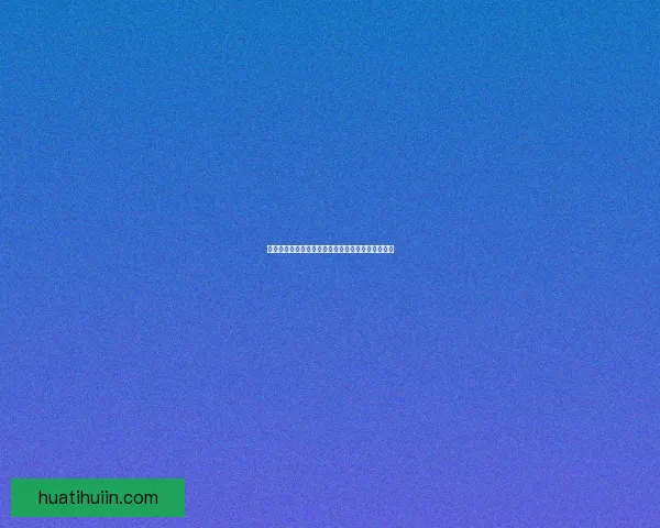 精准分析与智能预测助力体育竞猜提升胜率全面攻略