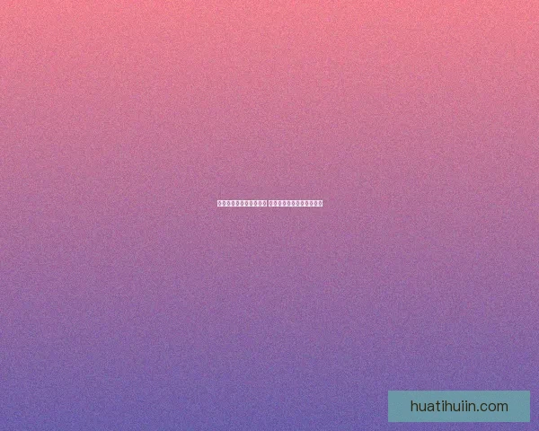 世界杯竞猜游戏全面攻略 提升胜率的策略与技巧分享