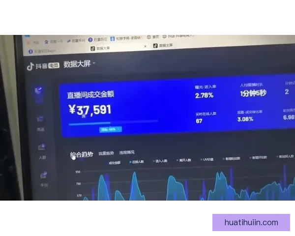华体会app官方下载体验畅快体育赛事直播与精准数据分析