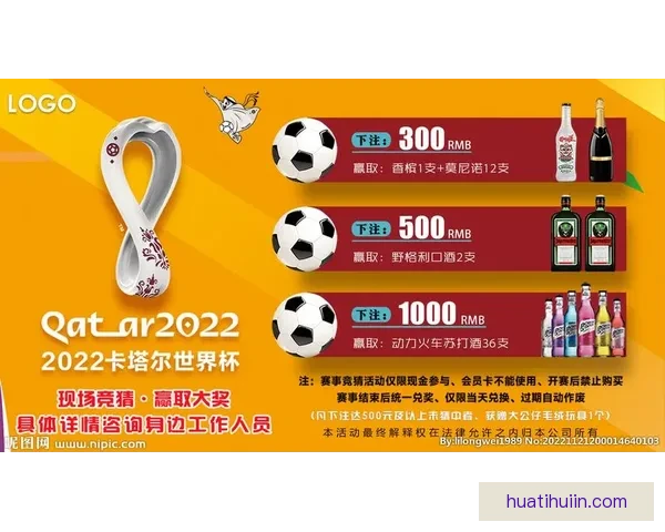 世界杯竞猜胜负策略解析与实用技巧全面提升中奖率