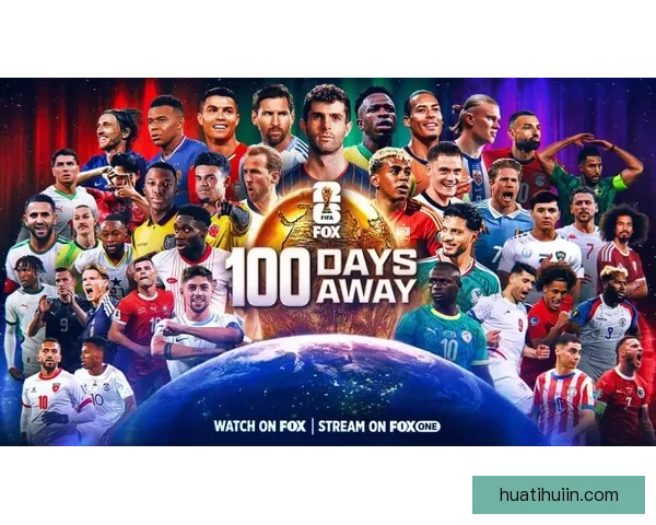 聚焦二零二六年世界杯决赛时间全球球迷共享巅峰之夜倒计时盛典启