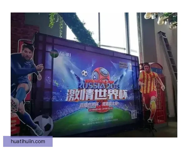 世界杯竞猜盛宴来袭,精彩投注挑战等你来战,赢取丰厚大奖! 世界杯竞猜盛宴来袭,精彩投注挑战等你来战,赢取丰厚大奖!