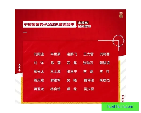 2026世界杯竞猜投注攻略解析热门球队实力对比及下注策略