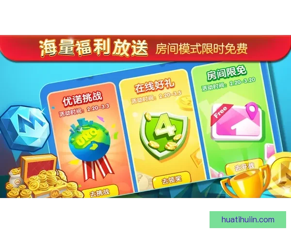 世界杯竞猜返水活动来袭 赢取丰厚奖励尽在掌握