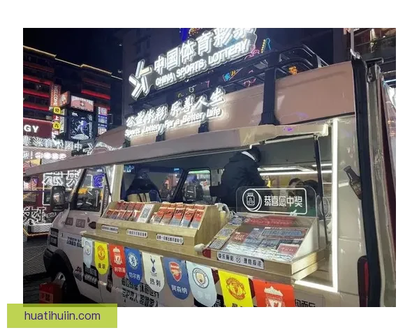 燃情世界杯竞猜盛宴 赢取丰厚好礼活动开启