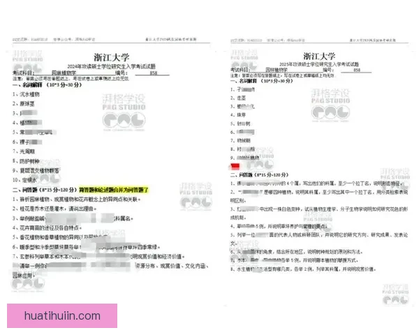 世界杯足球竞猜深度分析球队状态战术走势与赛果预测全方位指南