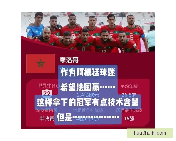 世界杯竞猜热门平台深度解析与安全可靠选择指南助你稳健参与体育赛事预测