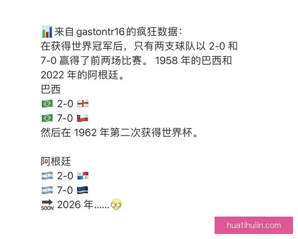 世界杯比分预测新玩法 专家助力精准猜测提升中奖概率